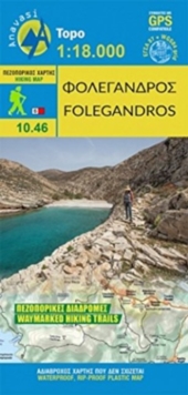 Image for Folegandros