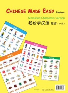 Image for Chinese Made Easy for Kids: Simplified Characters Version. 23 posters