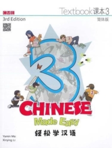 Image for Chinese Made Easy 3 - textbook. Simplified character version