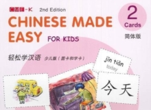 Chinese Made Easy For Kids 2 - flashcards. Simplified character version