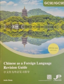 Image for GCSE/IGCSE Chinese as a Foreign Language Revision Guide
