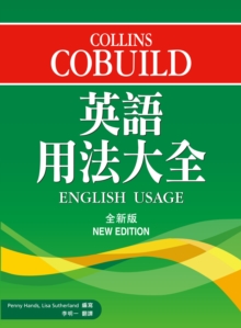 Image for Collins Cobuild English Usage (New Edition)