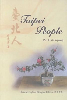 Image for Taipei People