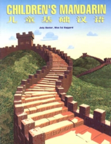 Image for Children's Mandarin