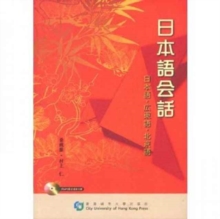 Image for Conversation Guide -- Japanese?Cantonese?Mandarin