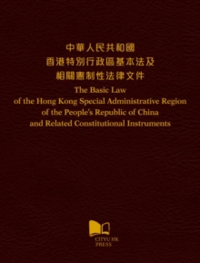 Basic Law of the Hong Kong Special Administrative Region of the People's Republic of China and Related Constitutional Instruments