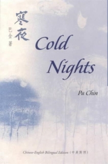 Image for Cold Nights
