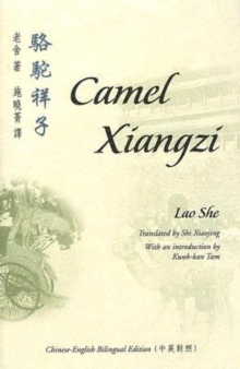 Image for Camel Xiangzi