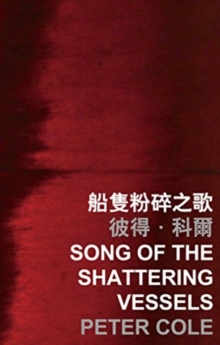 Image for Song of the Shattering Vessels