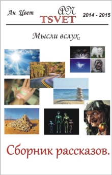 Image for N N N N N N N N N . (russian edition).