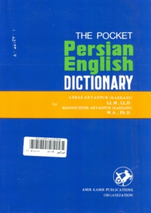 Image for The Pocket Persian-English Dictionary