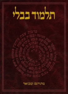 Image for The Koren Talmud Bavli