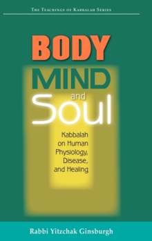 Image for Body, Mind, and Soul