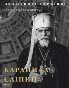 Image for Kardinal Slipyj