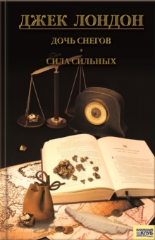 Image for Ukranian Ebook.