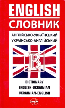 Image for English-Ukrainian & Ukrainian-English Dictionary