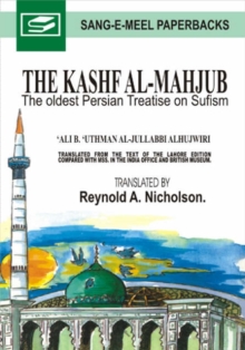 Image for The Kashf Al-Mahjub