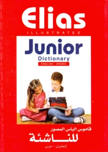 Image for Elias Illustrated Junior Dictionary : English-Arabic