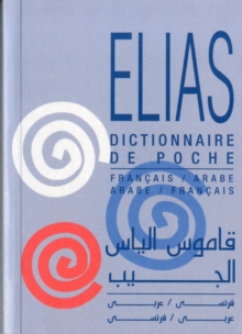 Image for French-Arabic & Arabic-French Dictionary / Dictionnaire De Poche Francais-Arabe & Arabe-Francais