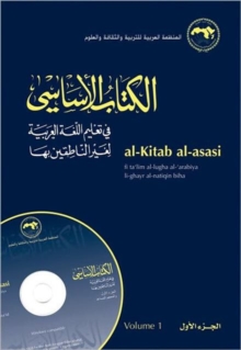 Image for al-Kitab al-asasi  : fi ta'lim al-lugha al-'arabiya li-ghayr al-natiqin bihaVolume 1