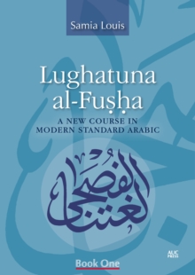 Image for Lughatuna al-Fusha