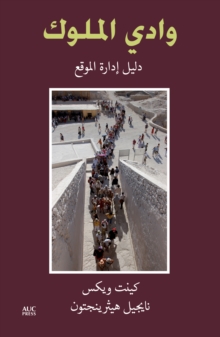 Image for The Valley of the Kings (Arabic edition) : A Site Management Handbook