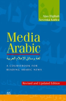 Image for Media Arabic