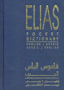 Pocket English-Arabic and Arabic-English Dictionary