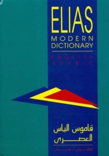 Image for Elias Modern Dictionary