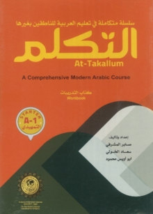 Image for At-Takallum Arabic Teaching Set -- Starter Level : A Comprehensive Modern Arabic Course Innovative Approach