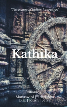 Image for Kathika