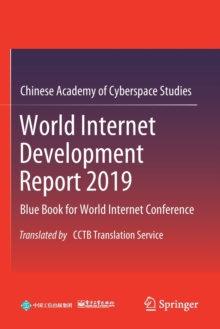 Image for World Internet Development Report 2019