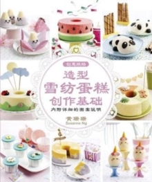 Image for Creative Baking: Deco Chiffon Cake Basics (Chinese Edition)