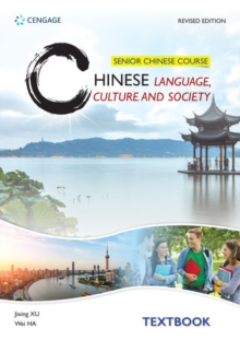 Image for Senior Chinese Course: Chinese Language, Culture and Society (Revised Edition)