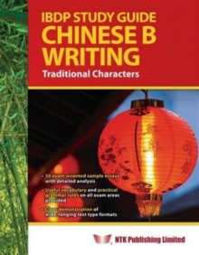 Image for IBDP Study Guide Chinese B Writing (Traditional Characters)