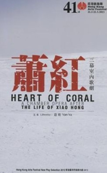 Heart of Coral - A Chamber Opera After the Life of Xiao Hong
