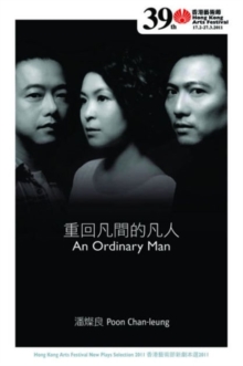 Ordinary Man