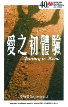 Image for Journey to Home