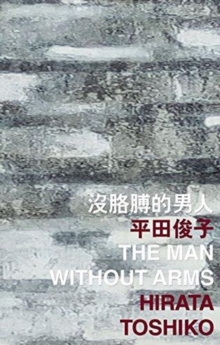 Man Without Arms