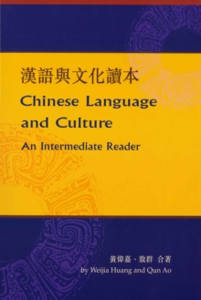Image for Chinese Language and Culture: An Intermediate Reader