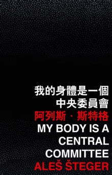 Image for My Body Is a Central Committee