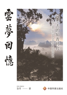 Image for Foreign Language Ebook