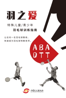 Image for Foreign Language Ebook