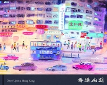 Image for Once Upon a Hong Kong