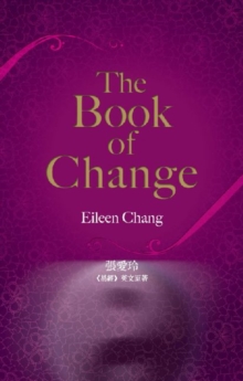 Book of Change