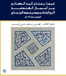 Critical Engineering Works for Manufacturers