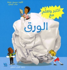 Discover and Learn with Paper