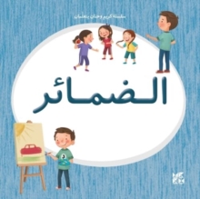 Image for Kareem and Hanan Learning: Pronouns