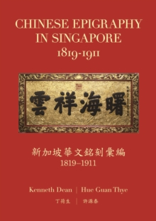 Chinese Epigraphy in Singapore, 1819-1911