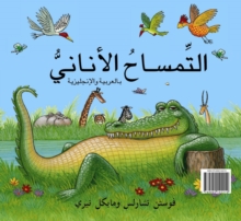 Image for The Selfish Crocodile/ Al Timsah Al Anani